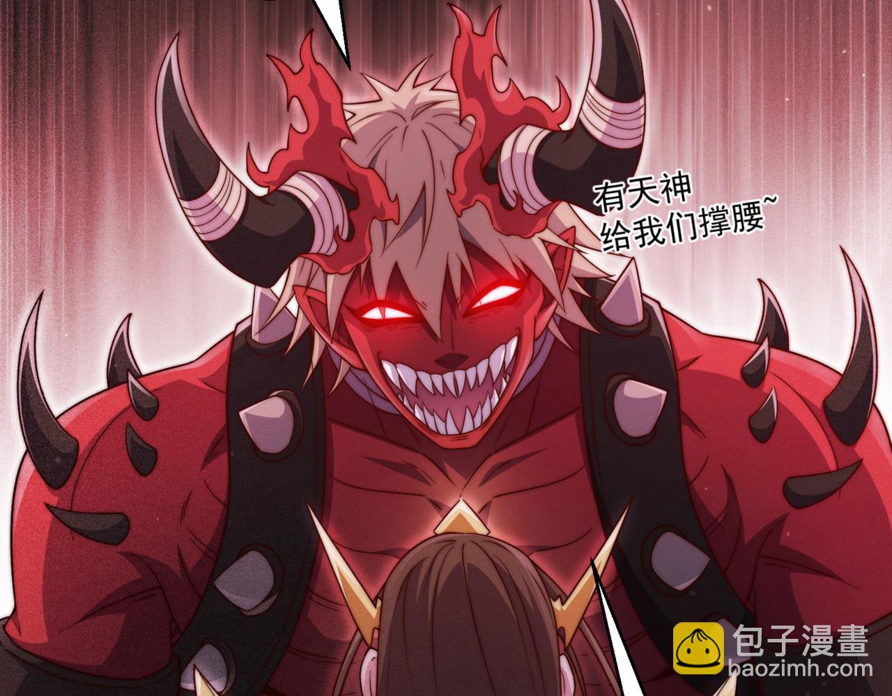 第91话 给我跪下！(1/5)-第92话