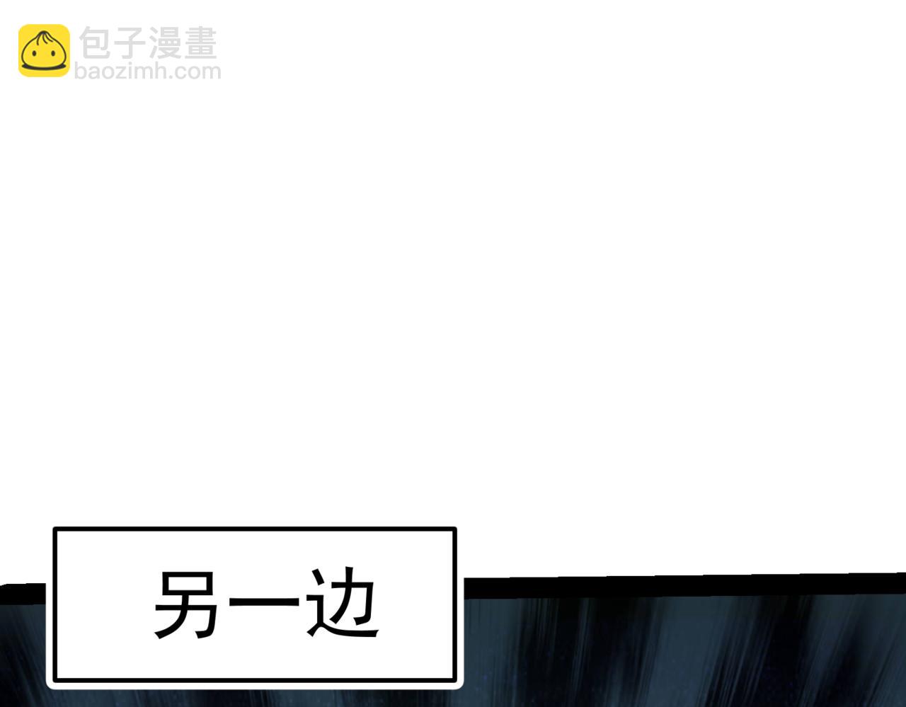 第91话 给我跪下！(1/5)-第92话