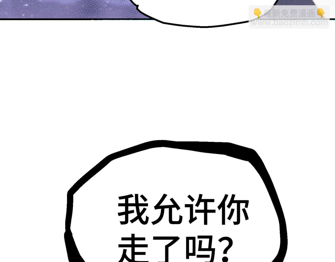 第93话 弑神(1/4)-第94话