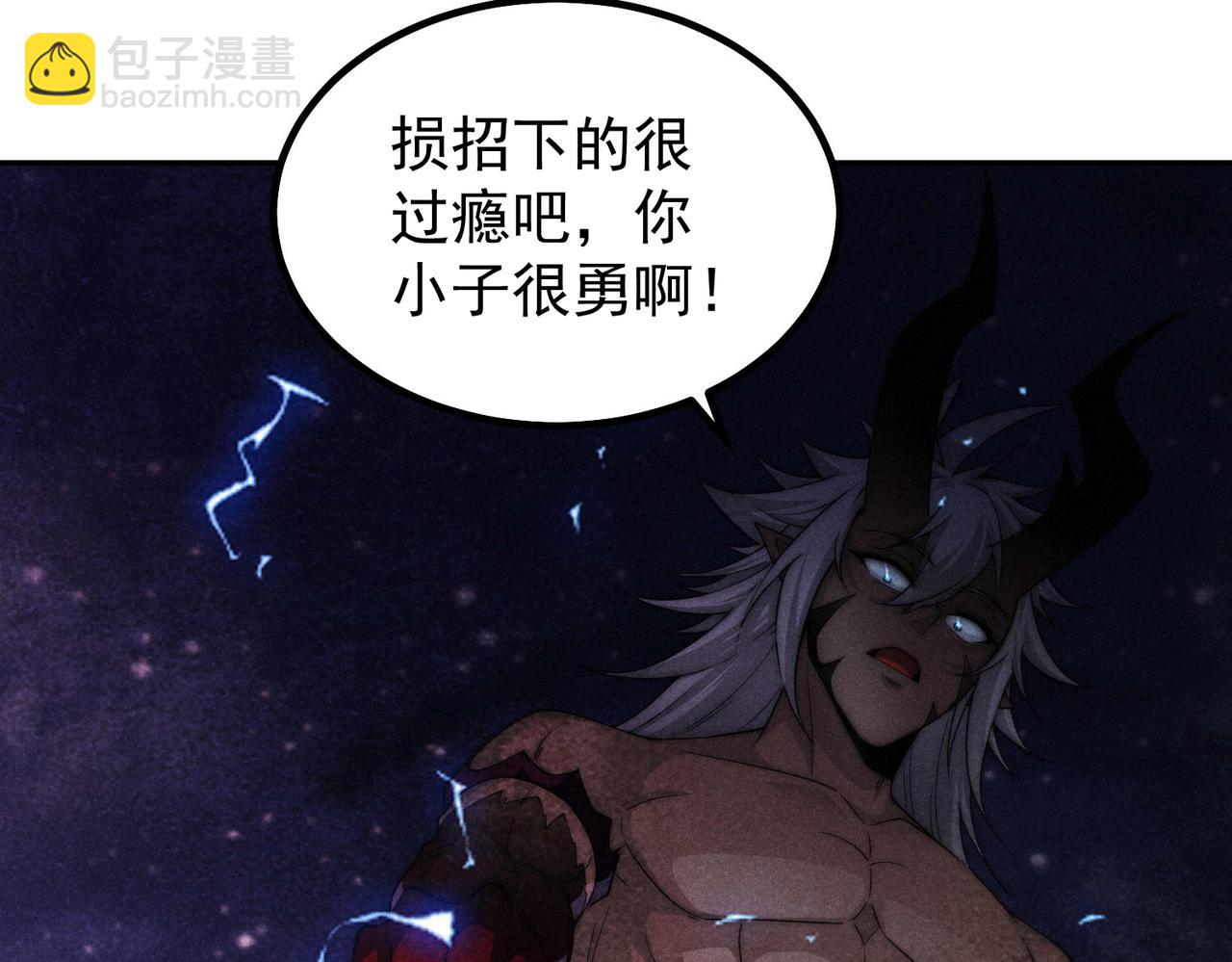 第93话 弑神(1/4)-第94话