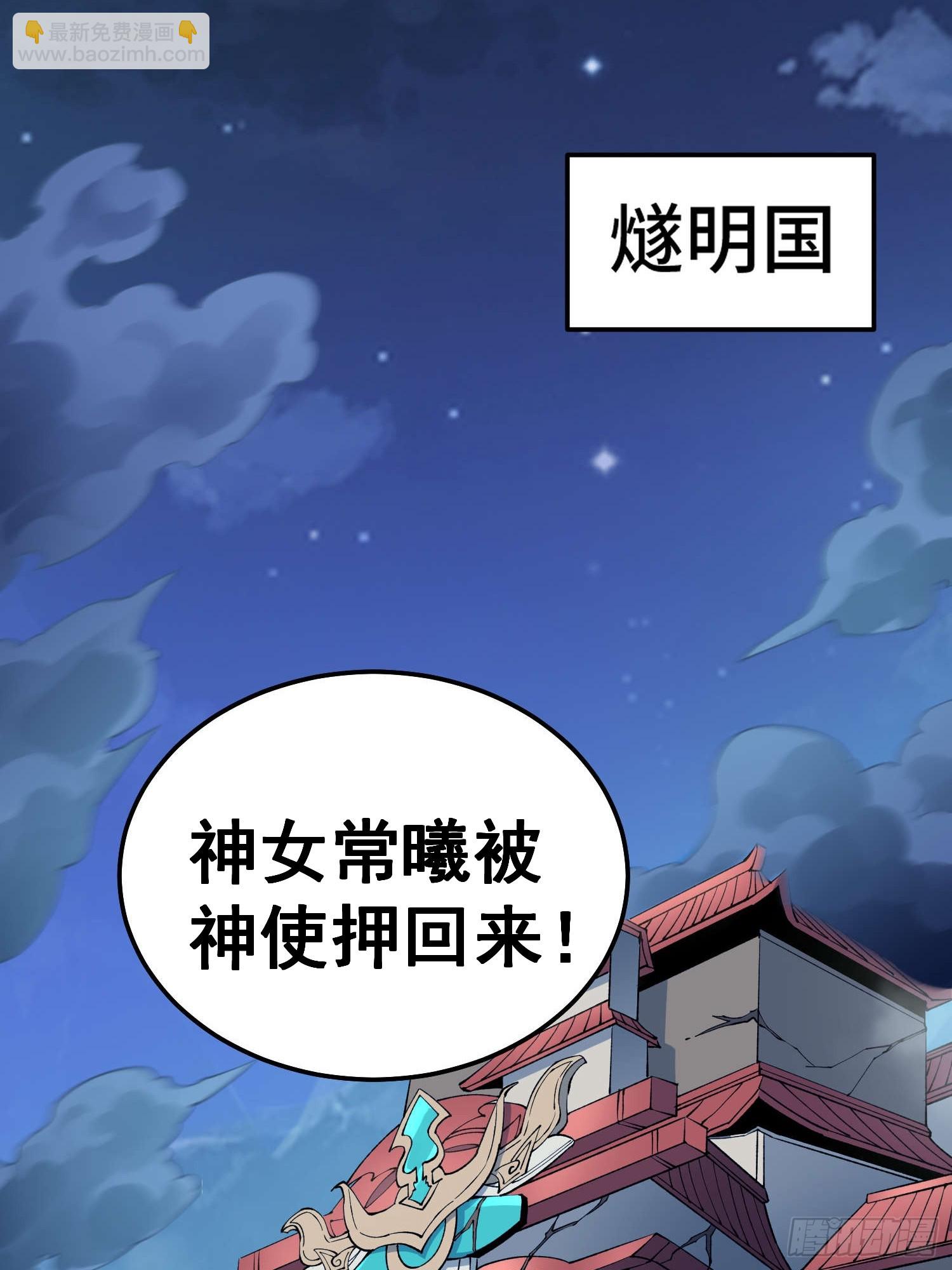 第81话 决斗场比斗(1/2)-第82话