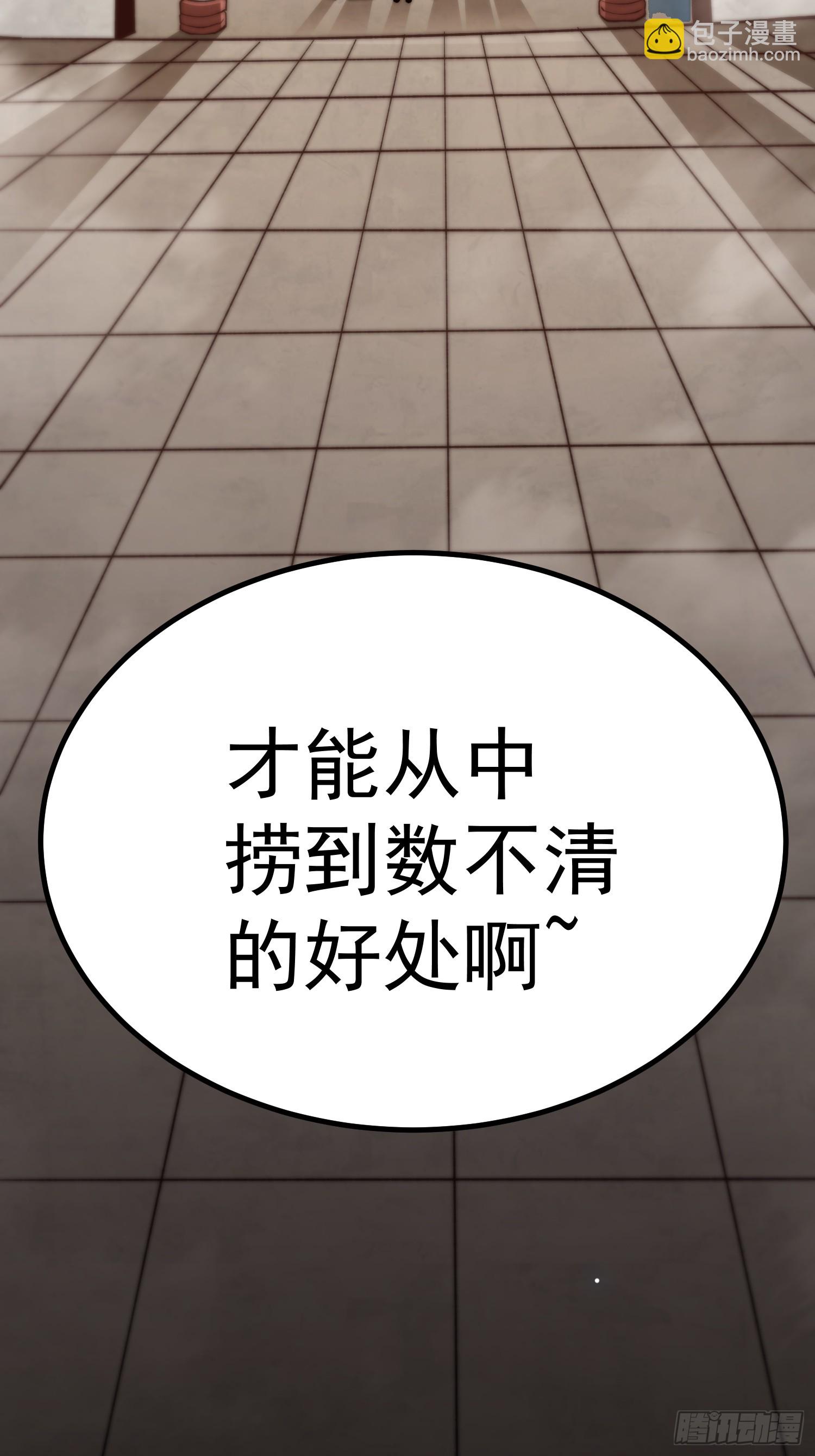 第81话 决斗场比斗(1/2)-第82话