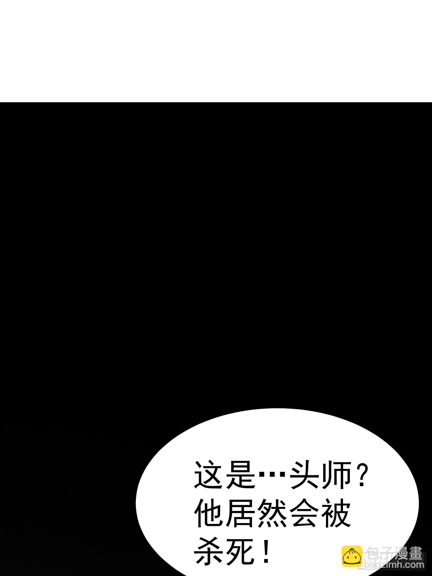 第81话 决斗场比斗(1/2)-第82话