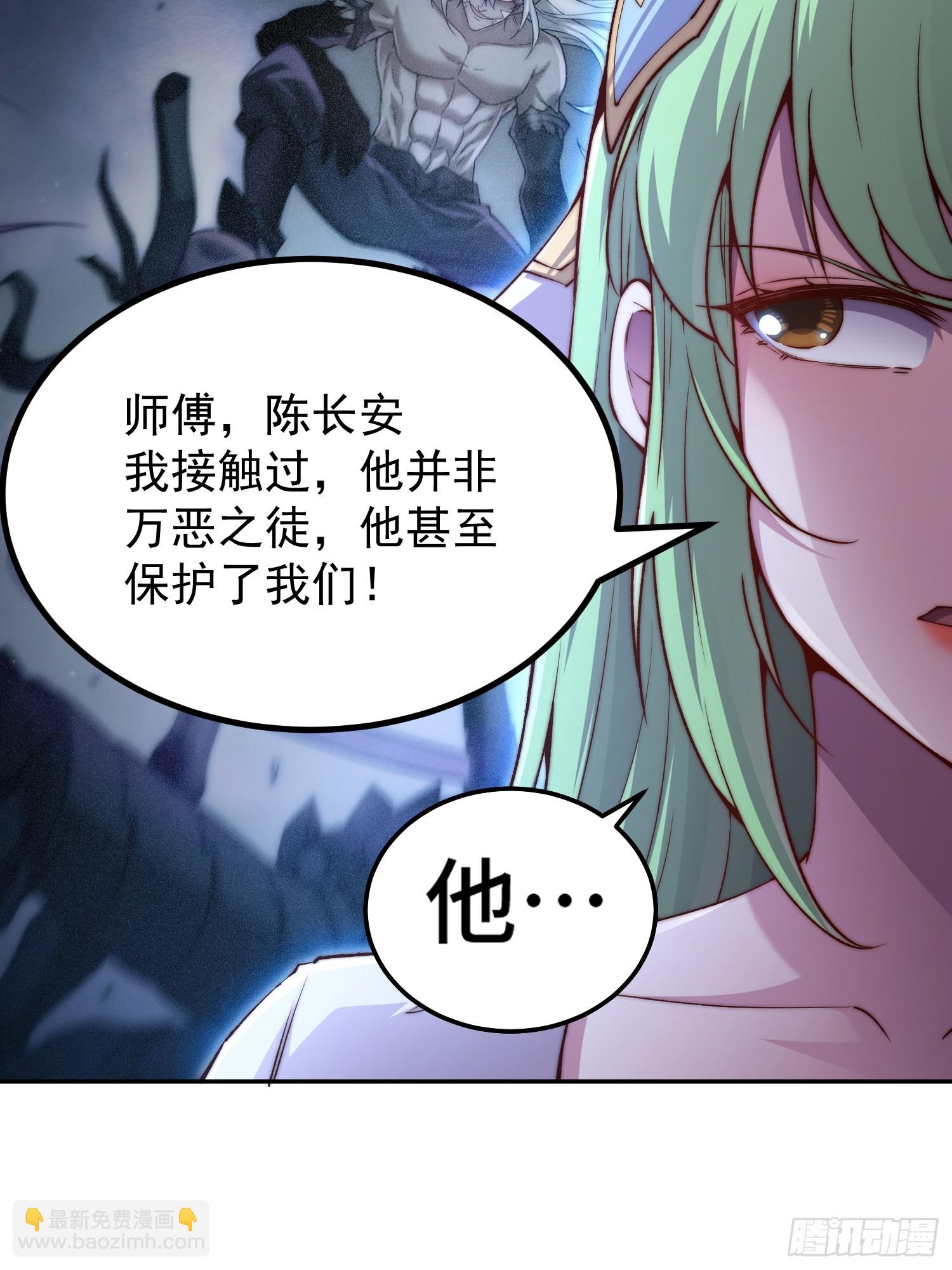 第81话 决斗场比斗(1/2)-第82话