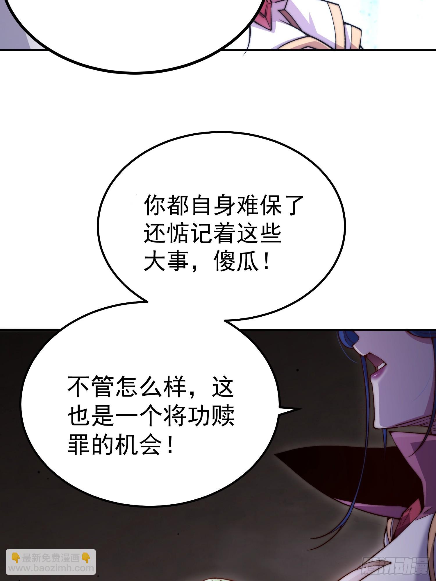 第81话 决斗场比斗(1/2)-第82话