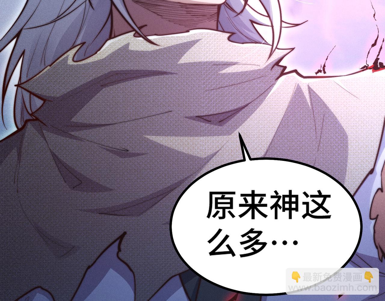 第95话 时空神千忘尘(1/3)-第96话