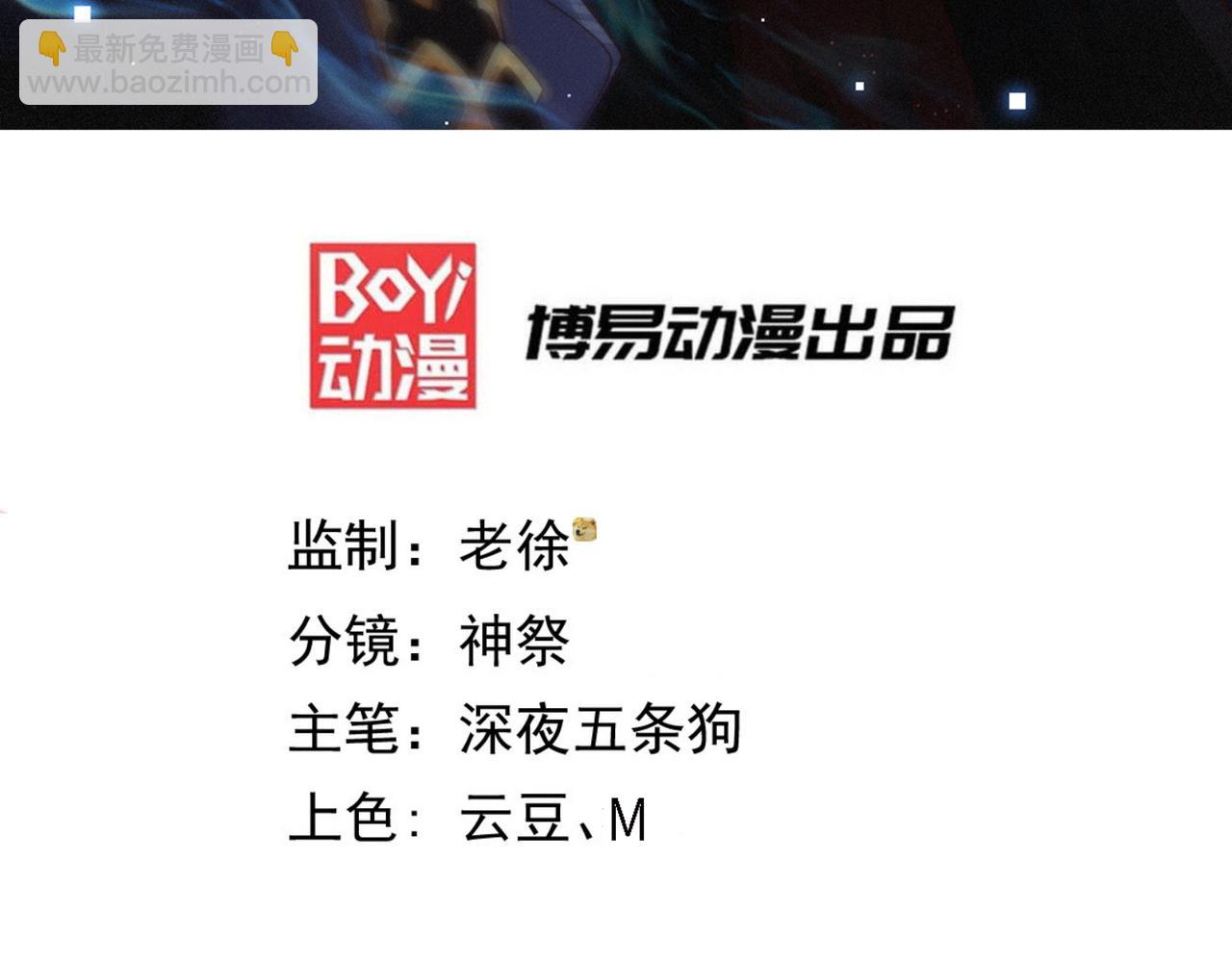 第95话 时空神千忘尘(1/3)-第96话