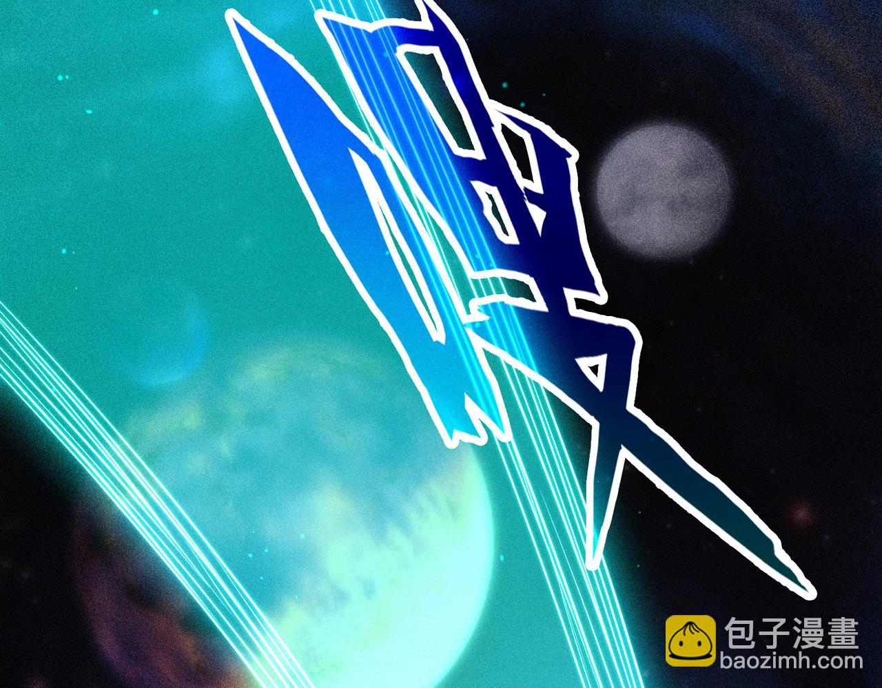 第95话 时空神千忘尘(1/3)-第96话