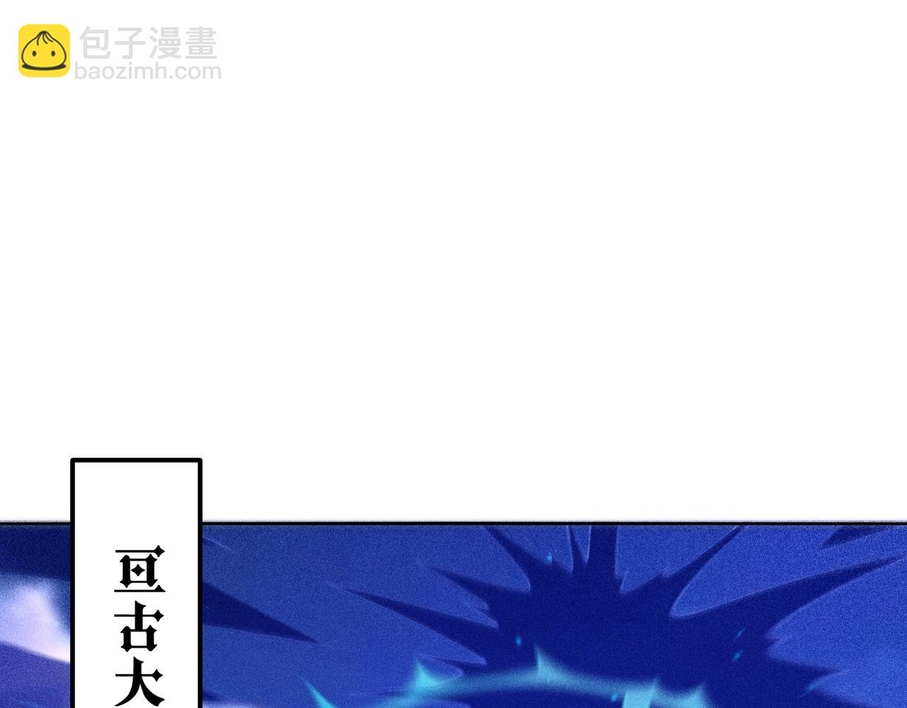 第95话 时空神千忘尘(1/3)-第96话