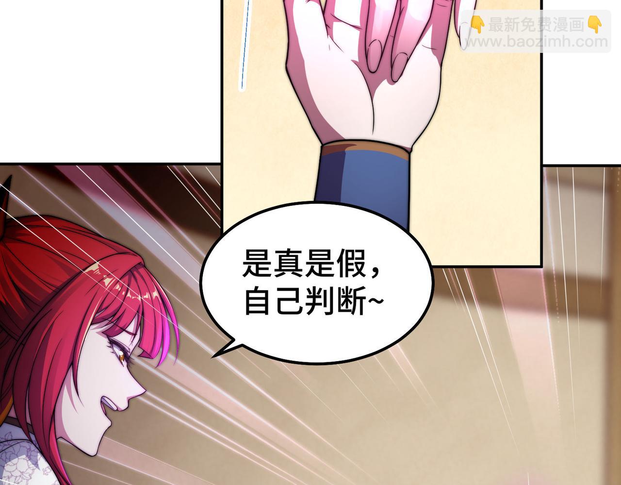 第95话 时空神千忘尘(1/3)-第96话