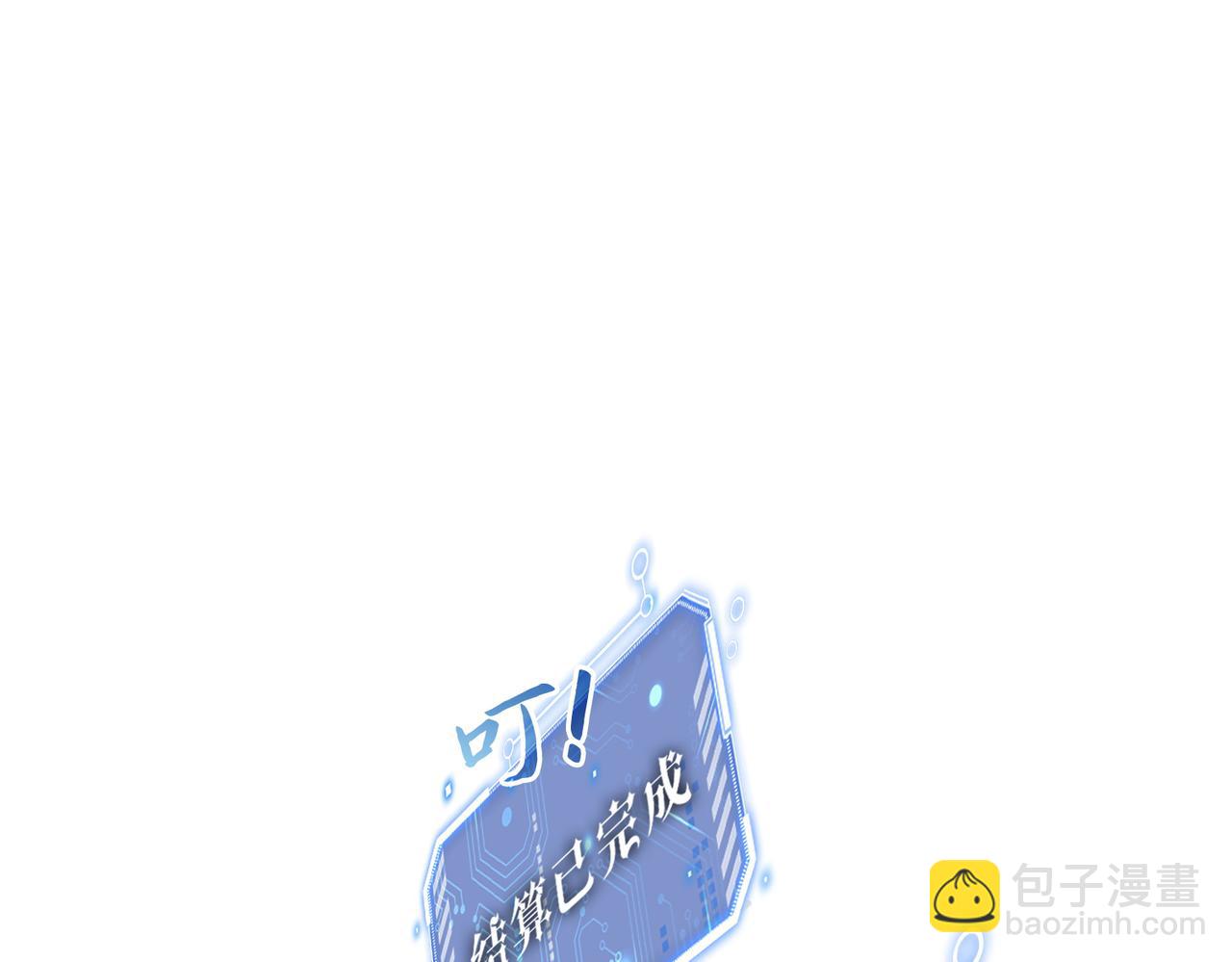 第97话 拿下千忘尘(1/4)-第98话