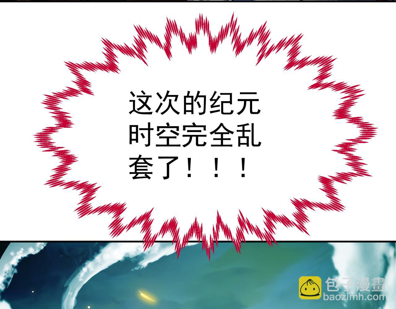 第99话 无敌于世(1/5)-第100话
