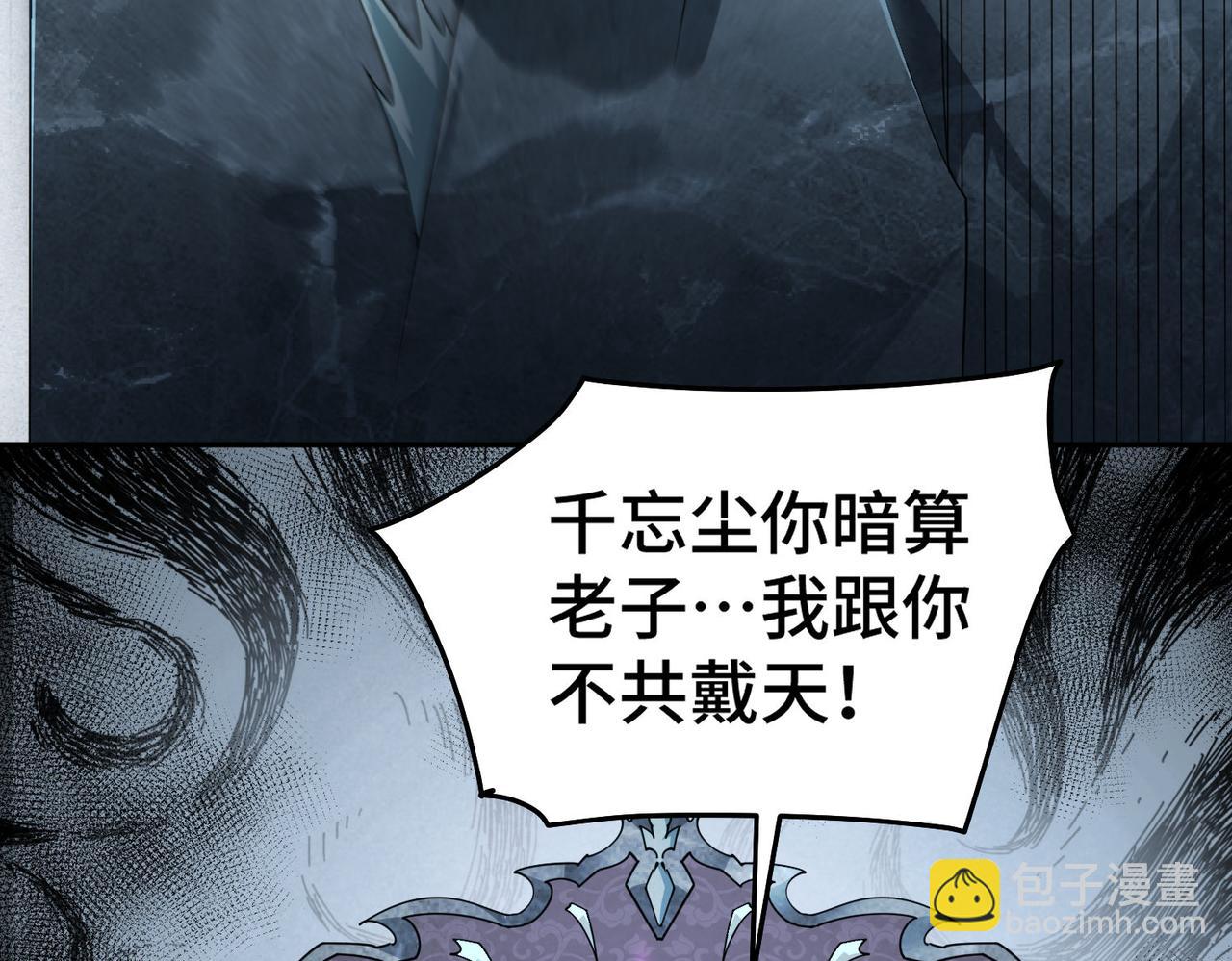 第99话 无敌于世(1/5)-第100话