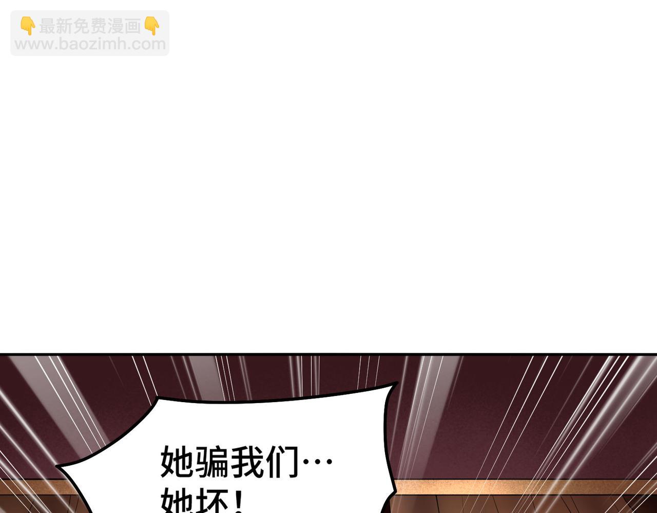 第99话 无敌于世(1/5)-第100话