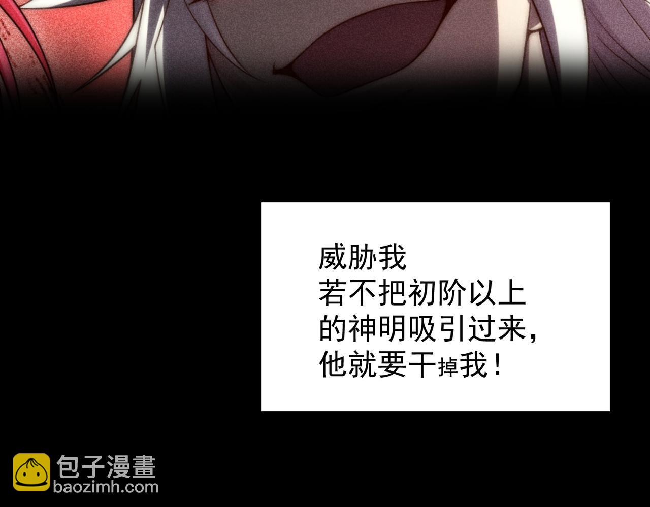 第99话 无敌于世(1/5)-第100话