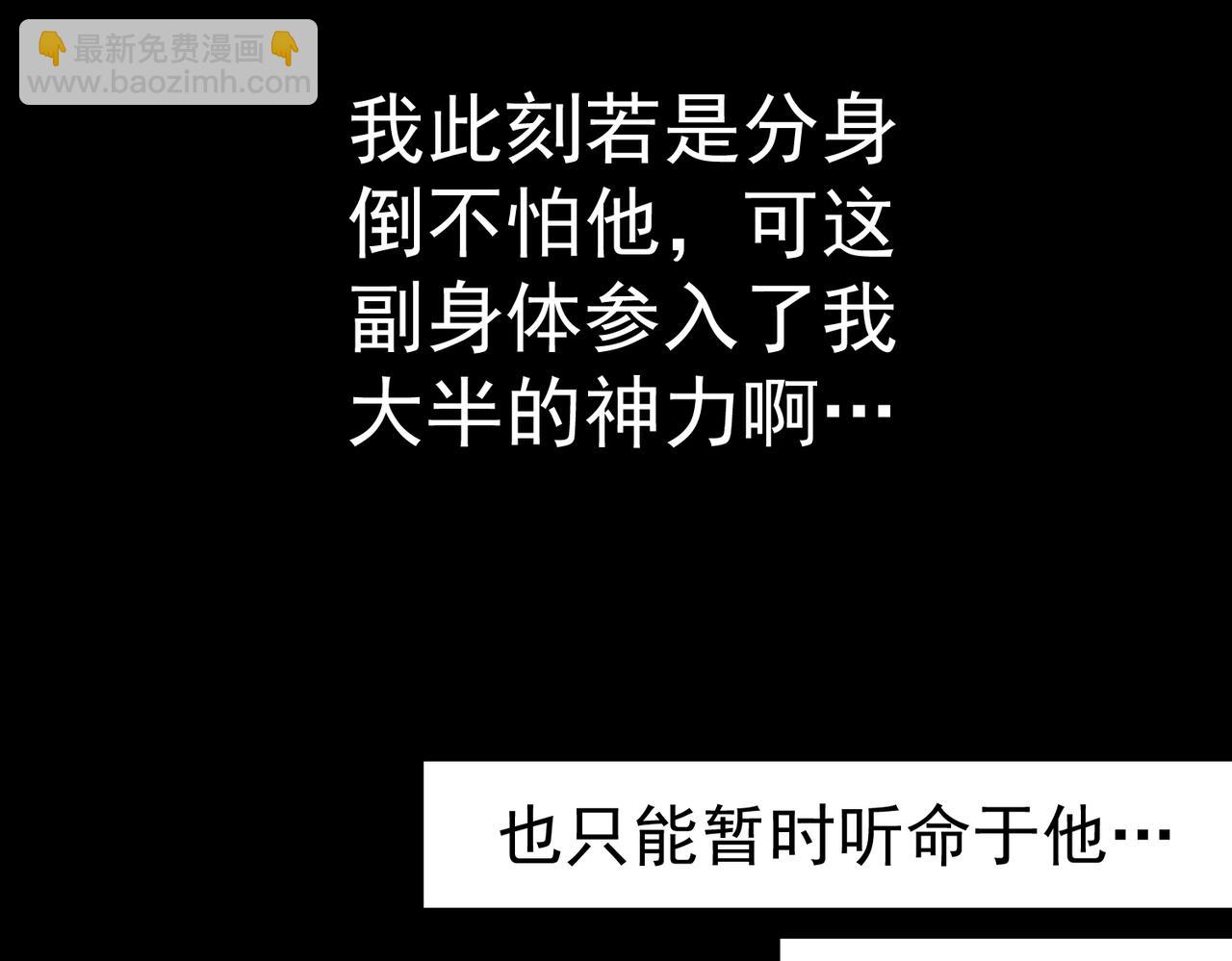 第99话 无敌于世(1/5)-第100话