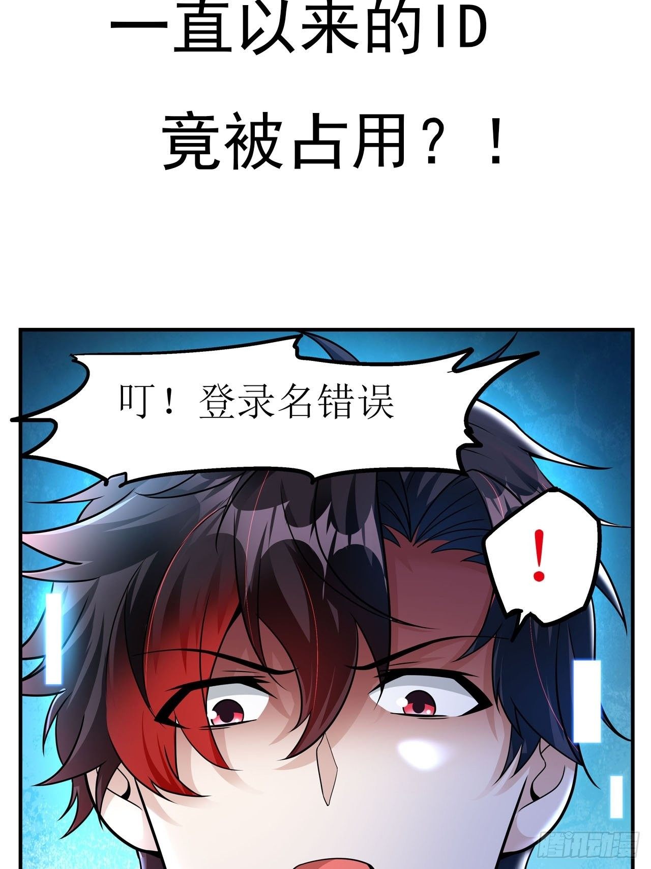 预告-第2话