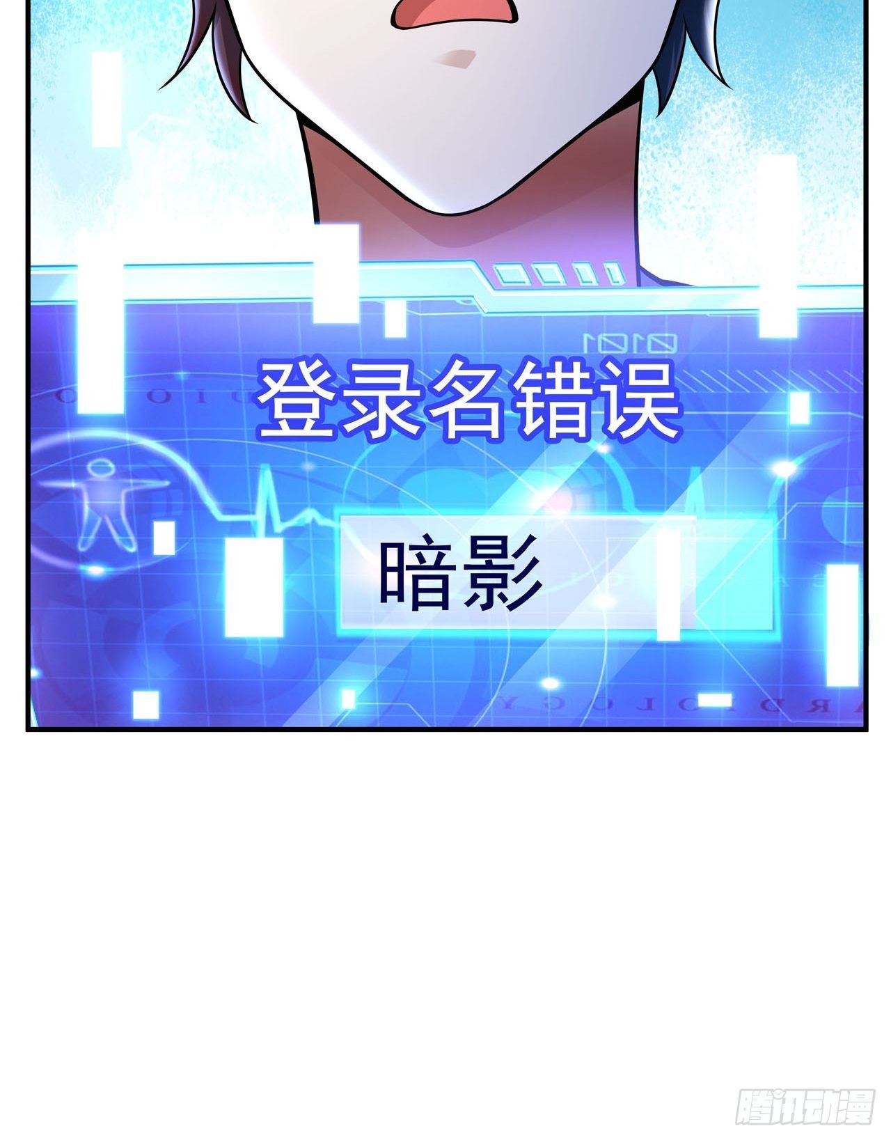 预告-第2话