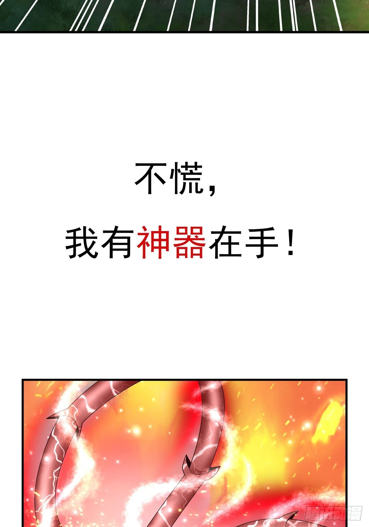预告-第2话