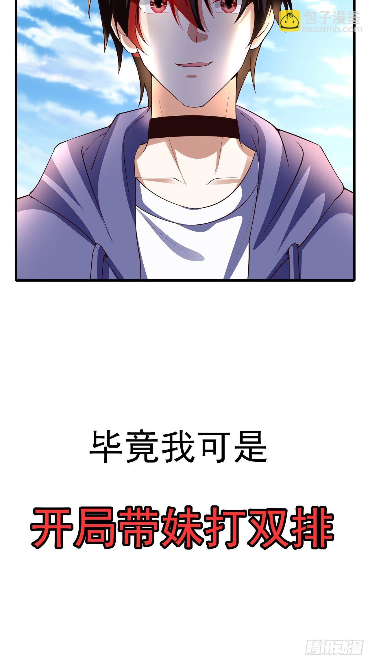 预告-第2话