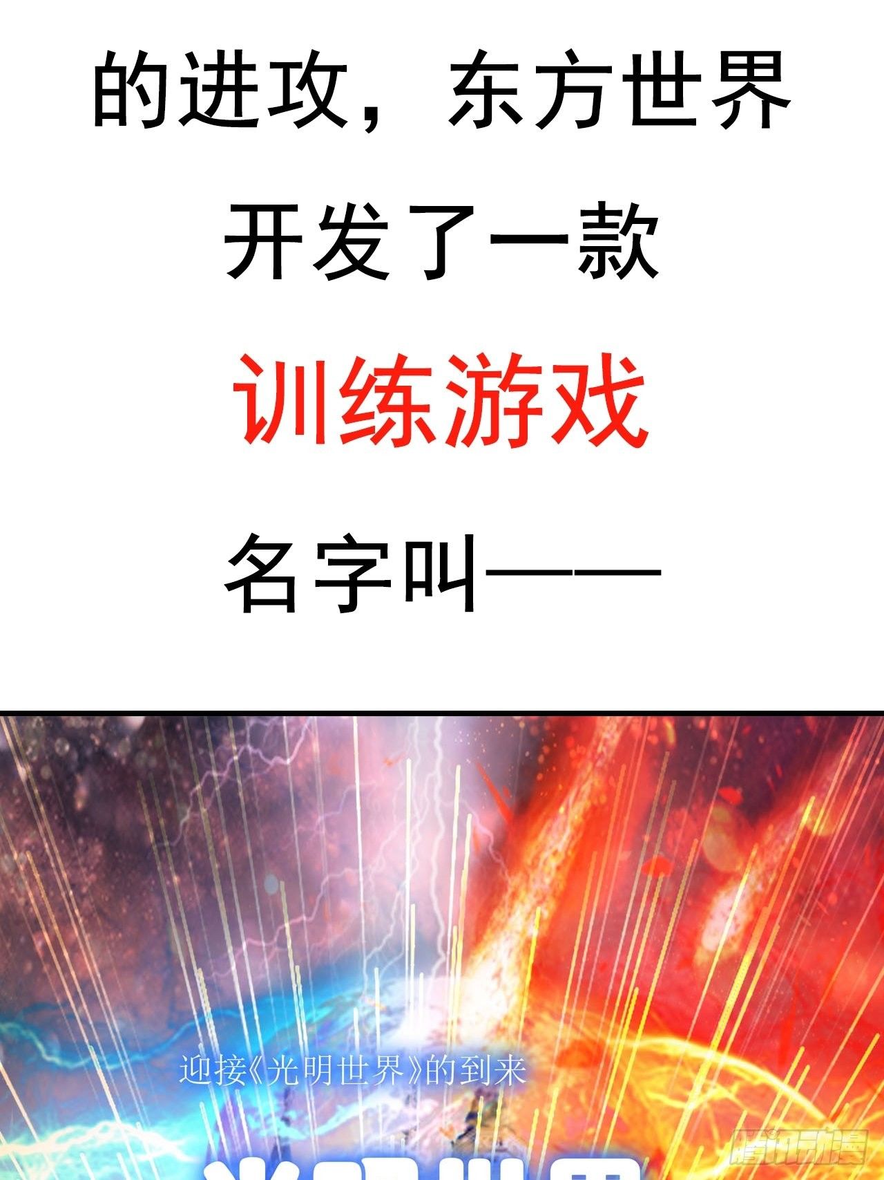 预告-第2话