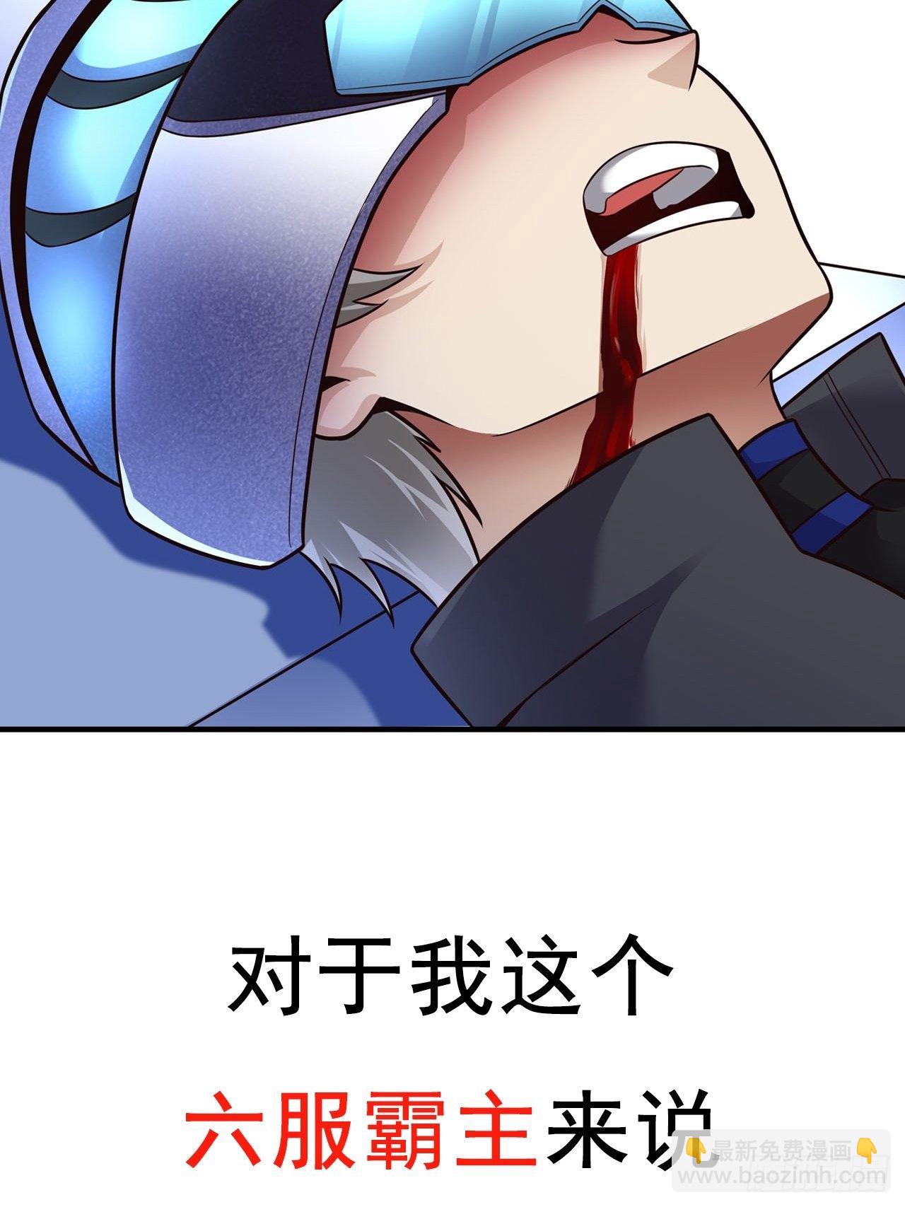预告-第2话