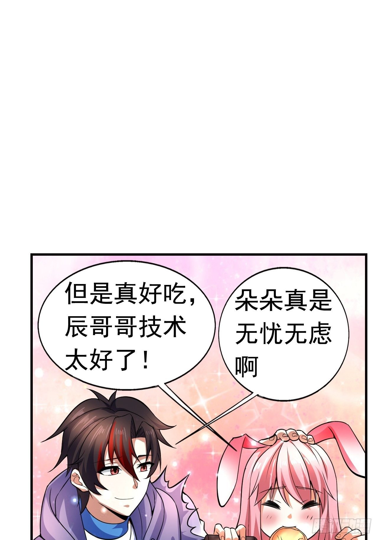 10 分别(1/2)-第12话
