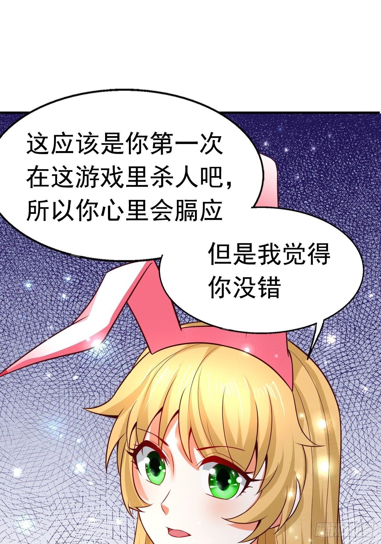 10 分别(1/2)-第12话