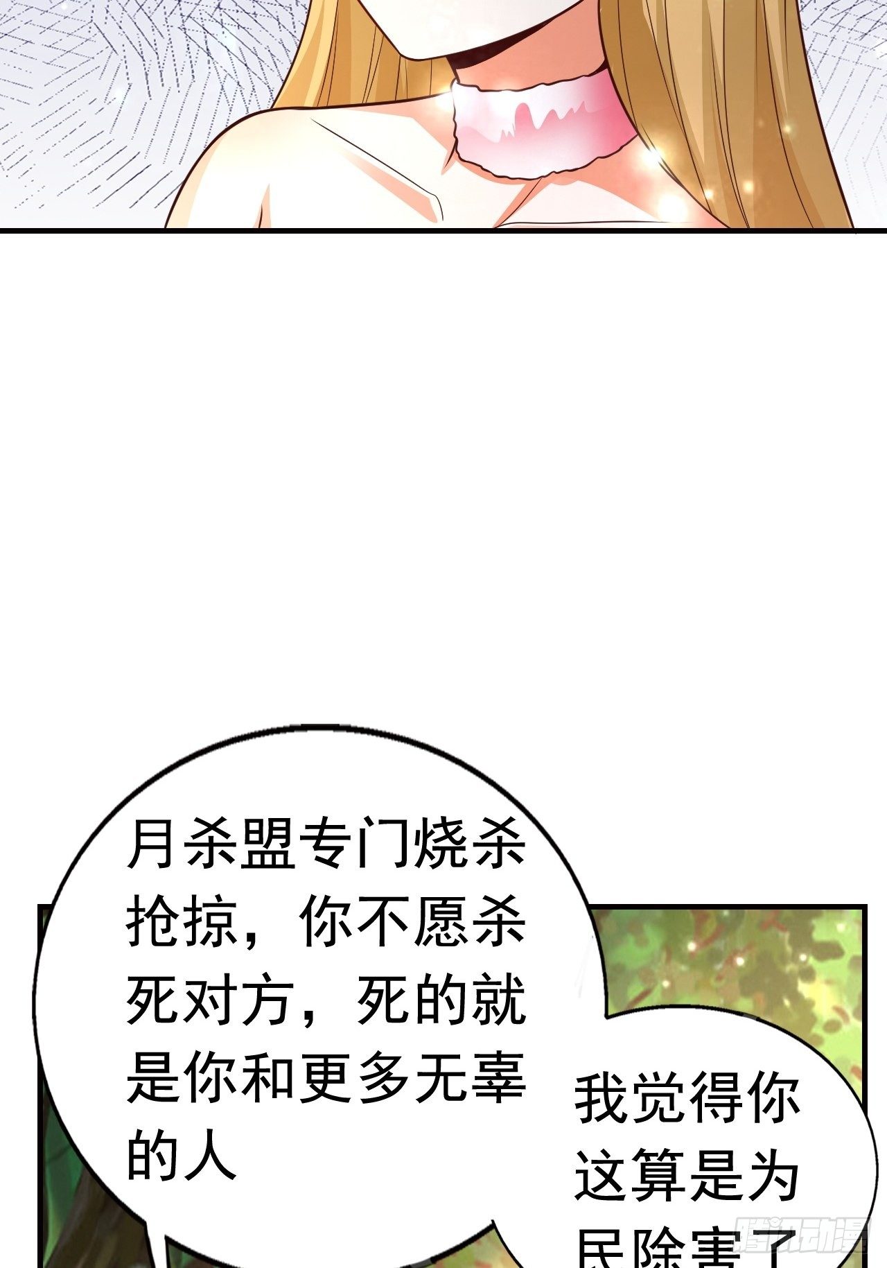 10 分别(1/2)-第12话