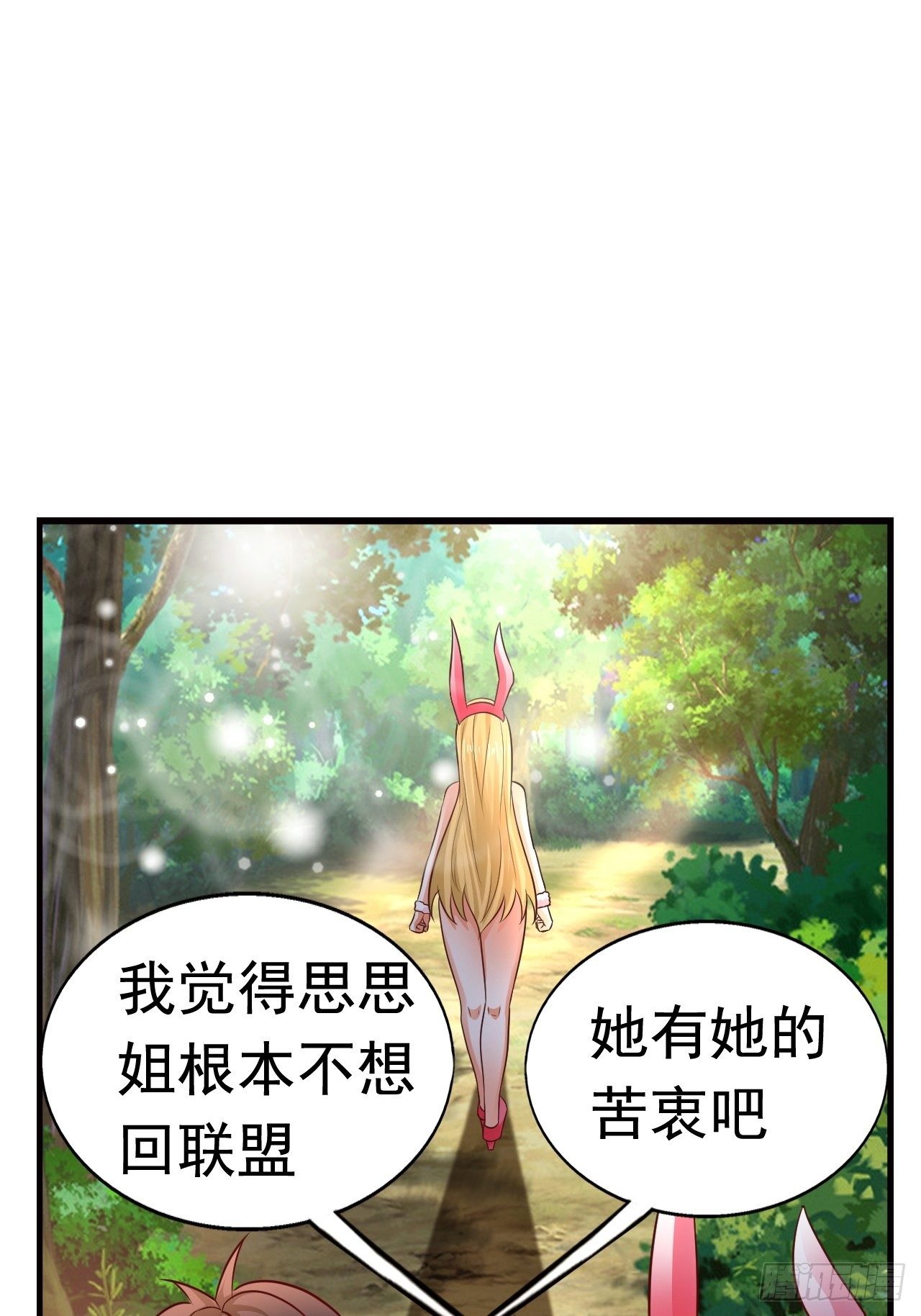 10 分别(1/2)-第12话