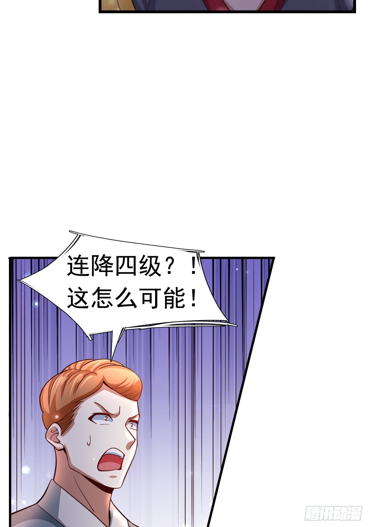 12 怪物身份坐实(1/2)-第14话