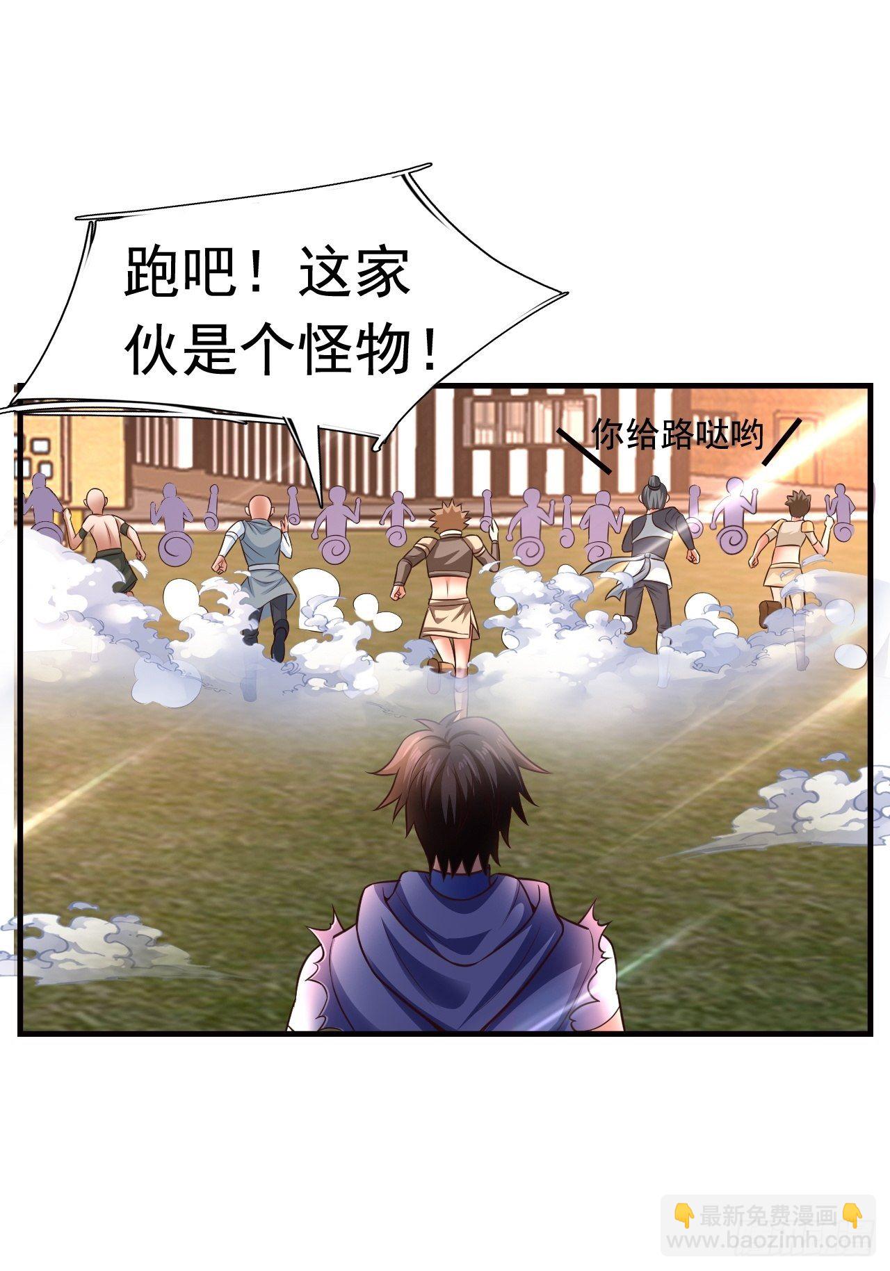 12 怪物身份坐实(1/2)-第14话