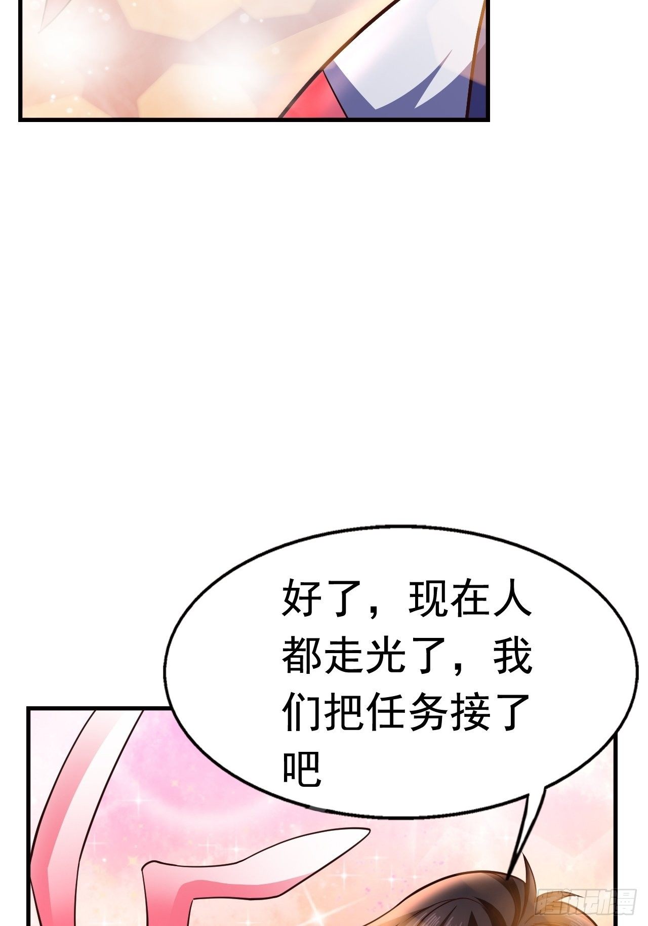 12 怪物身份坐实(1/2)-第14话