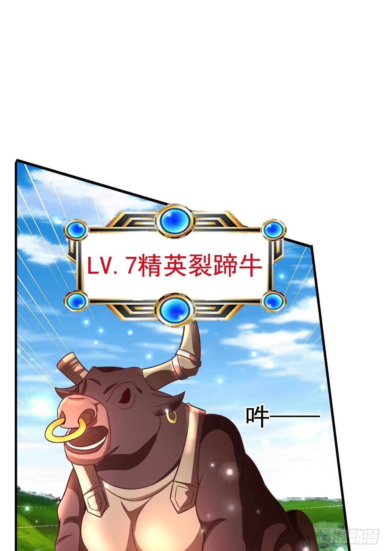 12 怪物身份坐实(1/2)-第14话