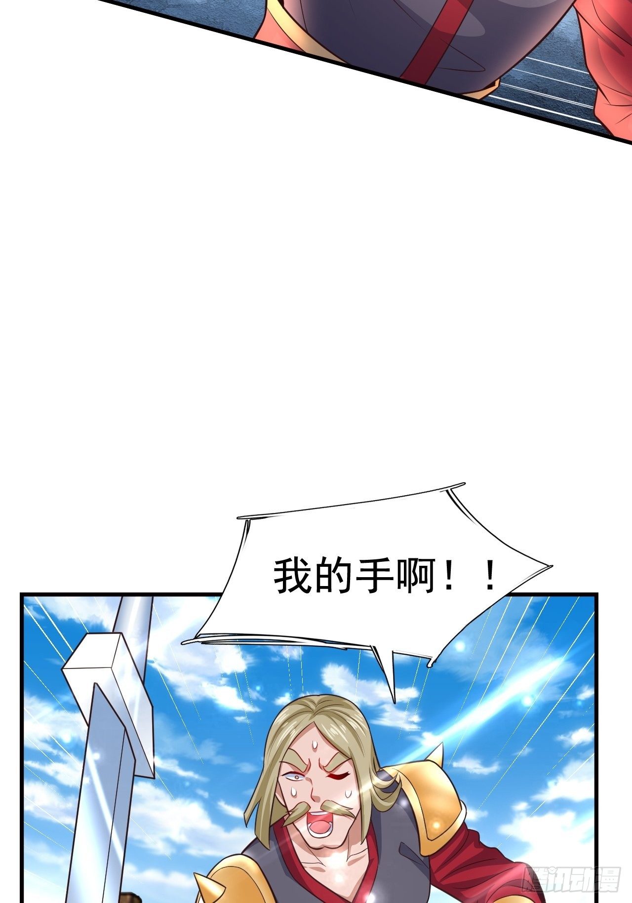 12 怪物身份坐实(1/2)-第14话