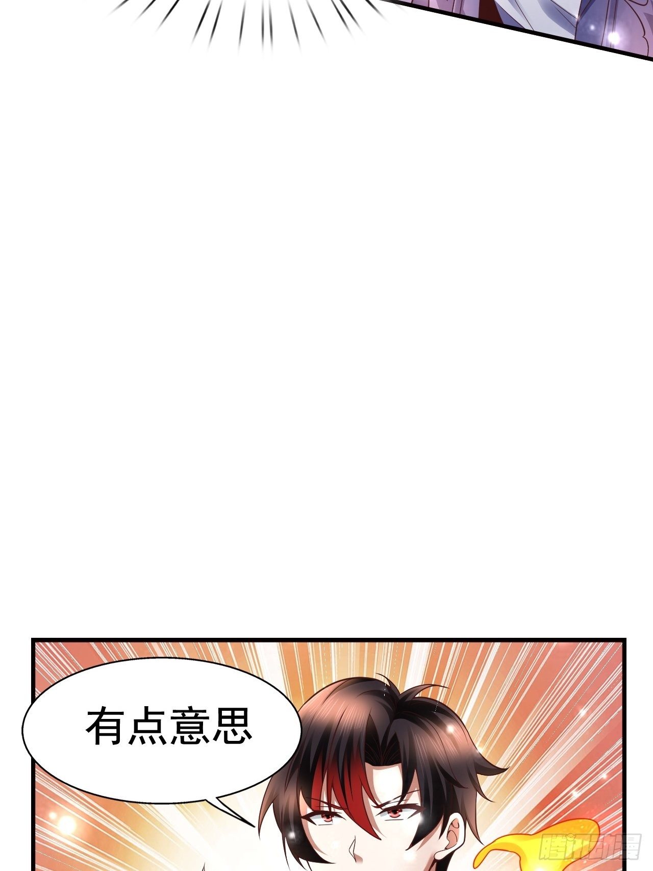 14 冰与火战斗(1/2)-第16话
