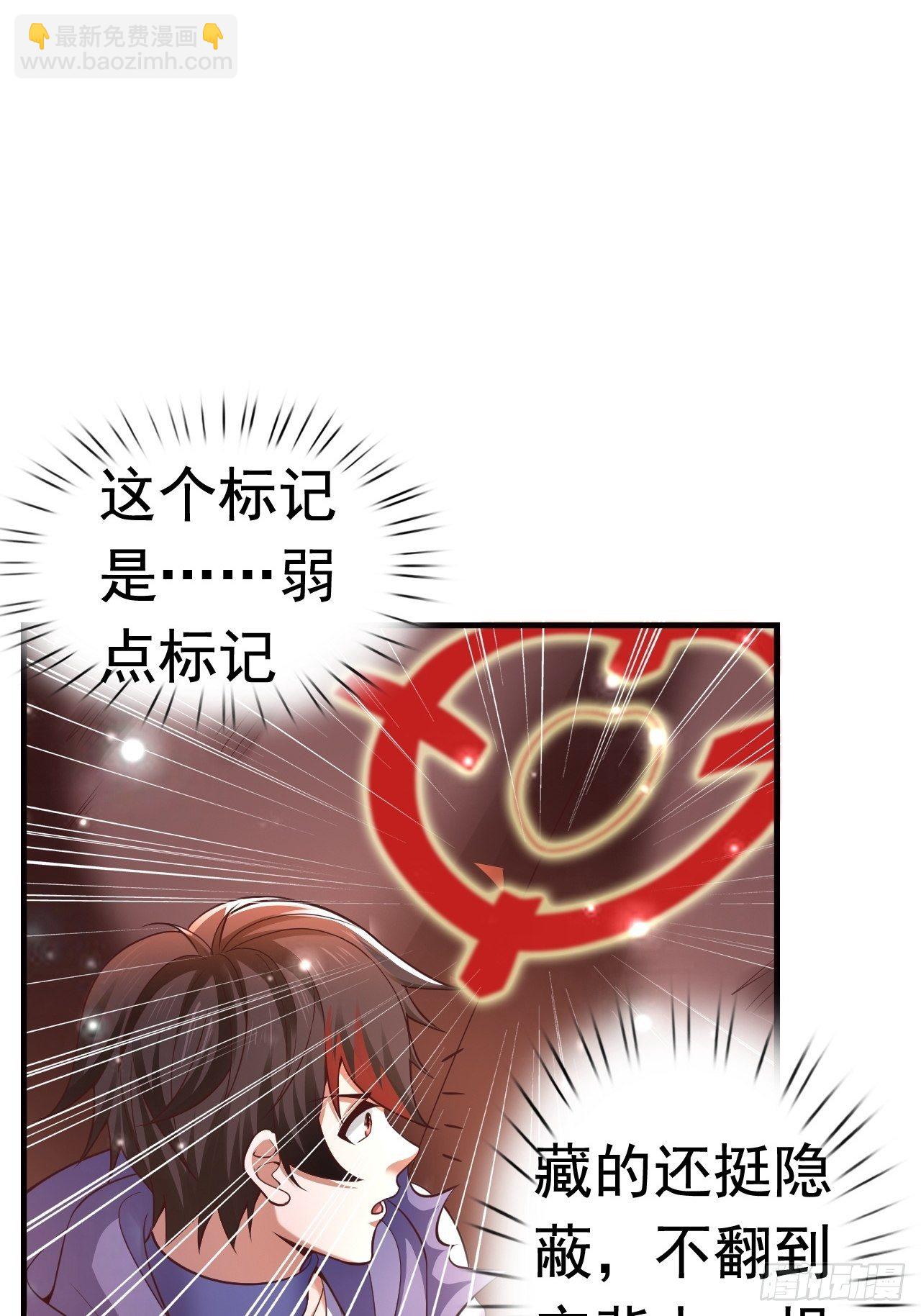 16 了结(1/2)-第18话