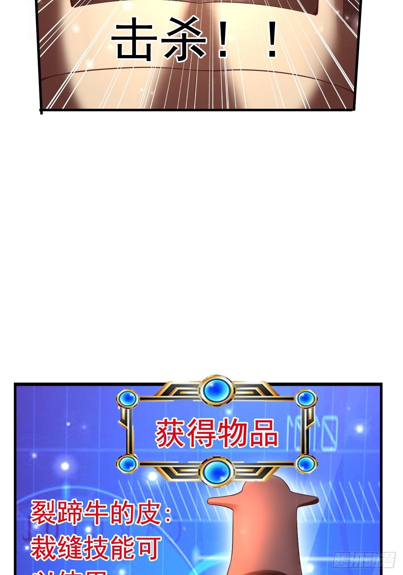 16 了结(1/2)-第18话