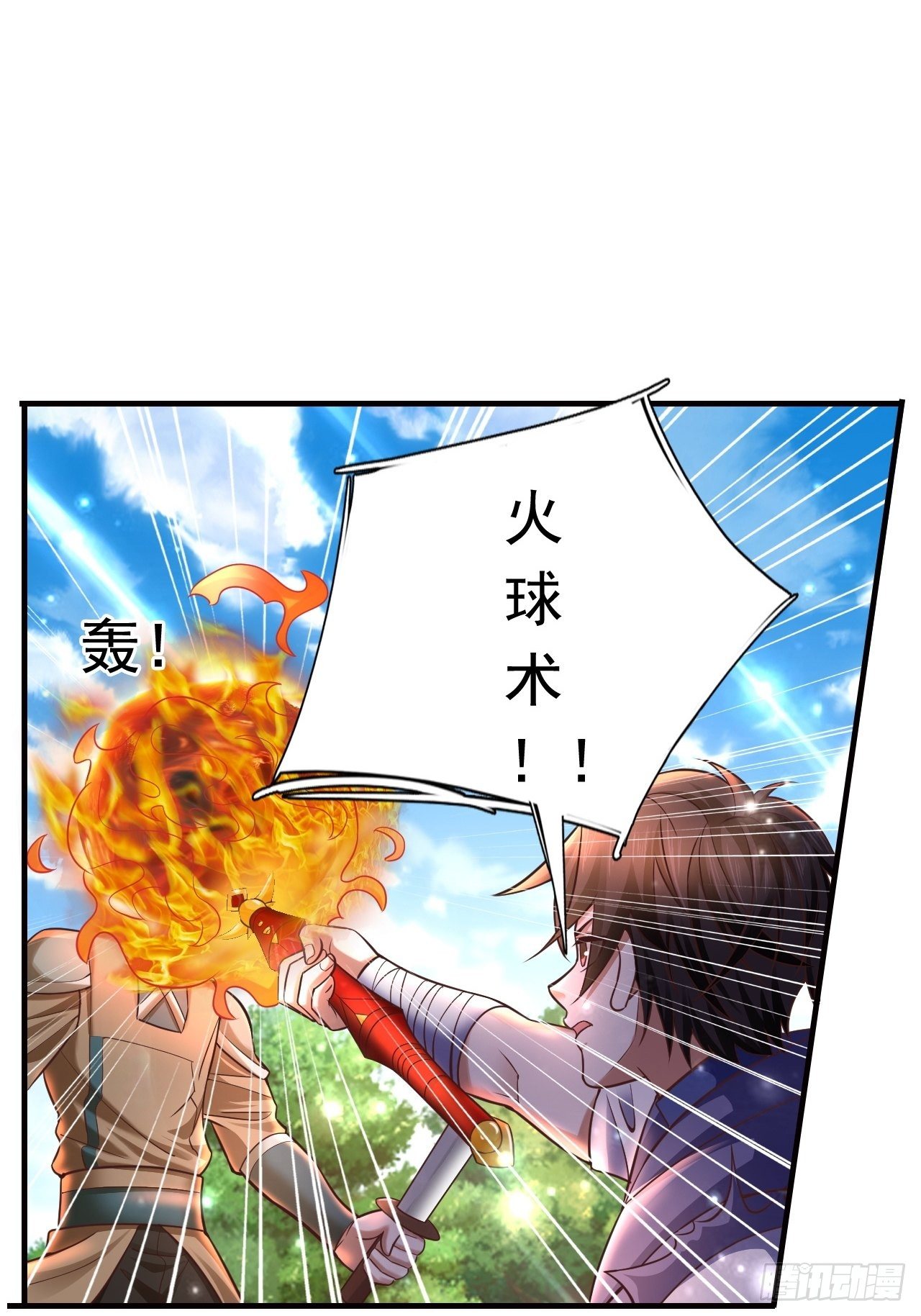 18 最强奶妈(1/2)-第20话
