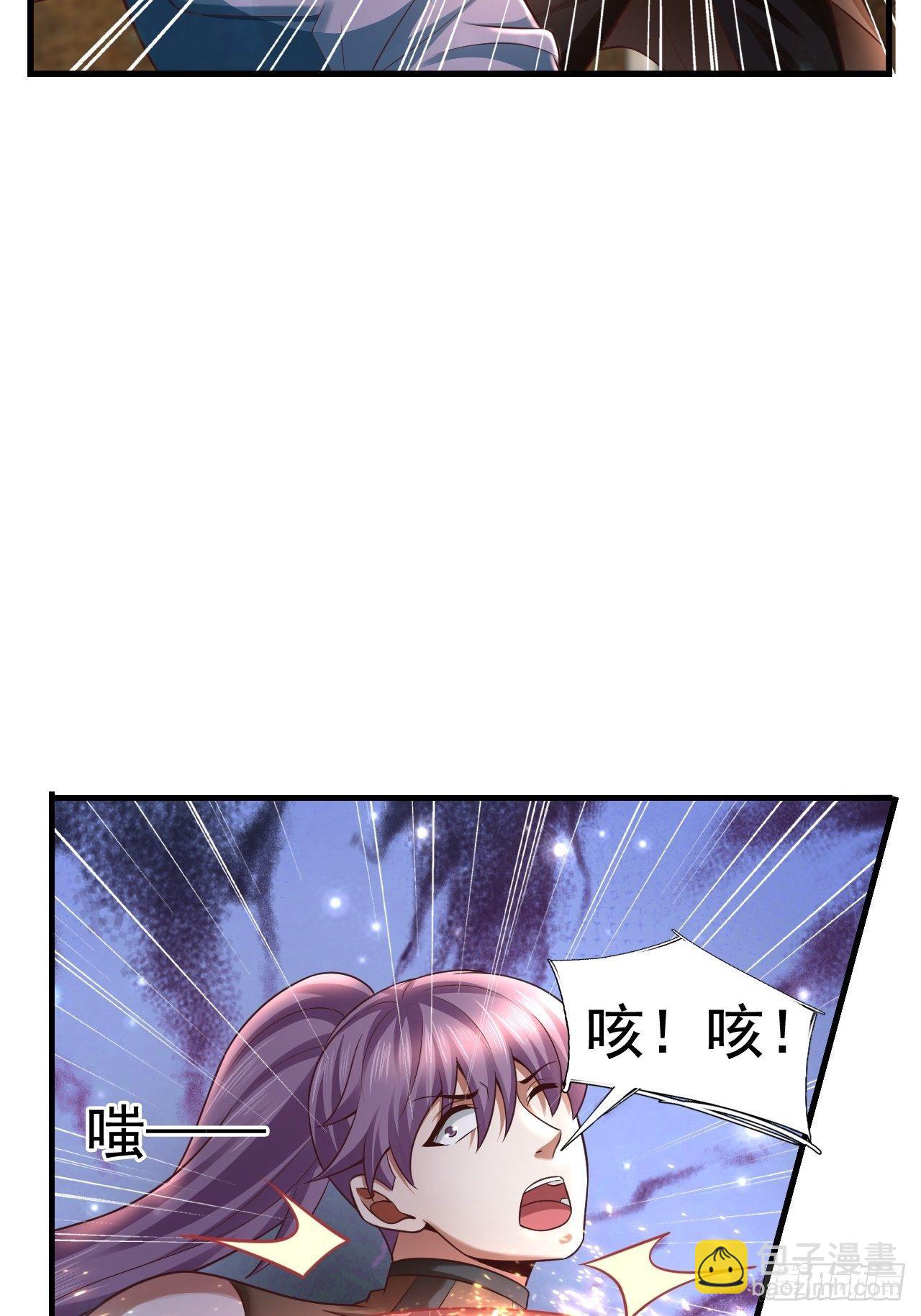 18 最强奶妈(1/2)-第20话