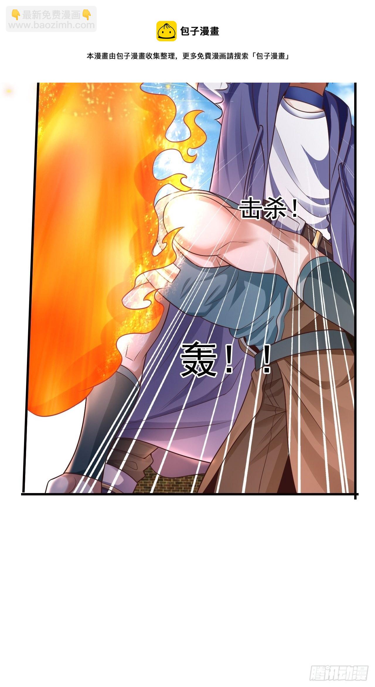 18 最强奶妈(1/2)-第20话