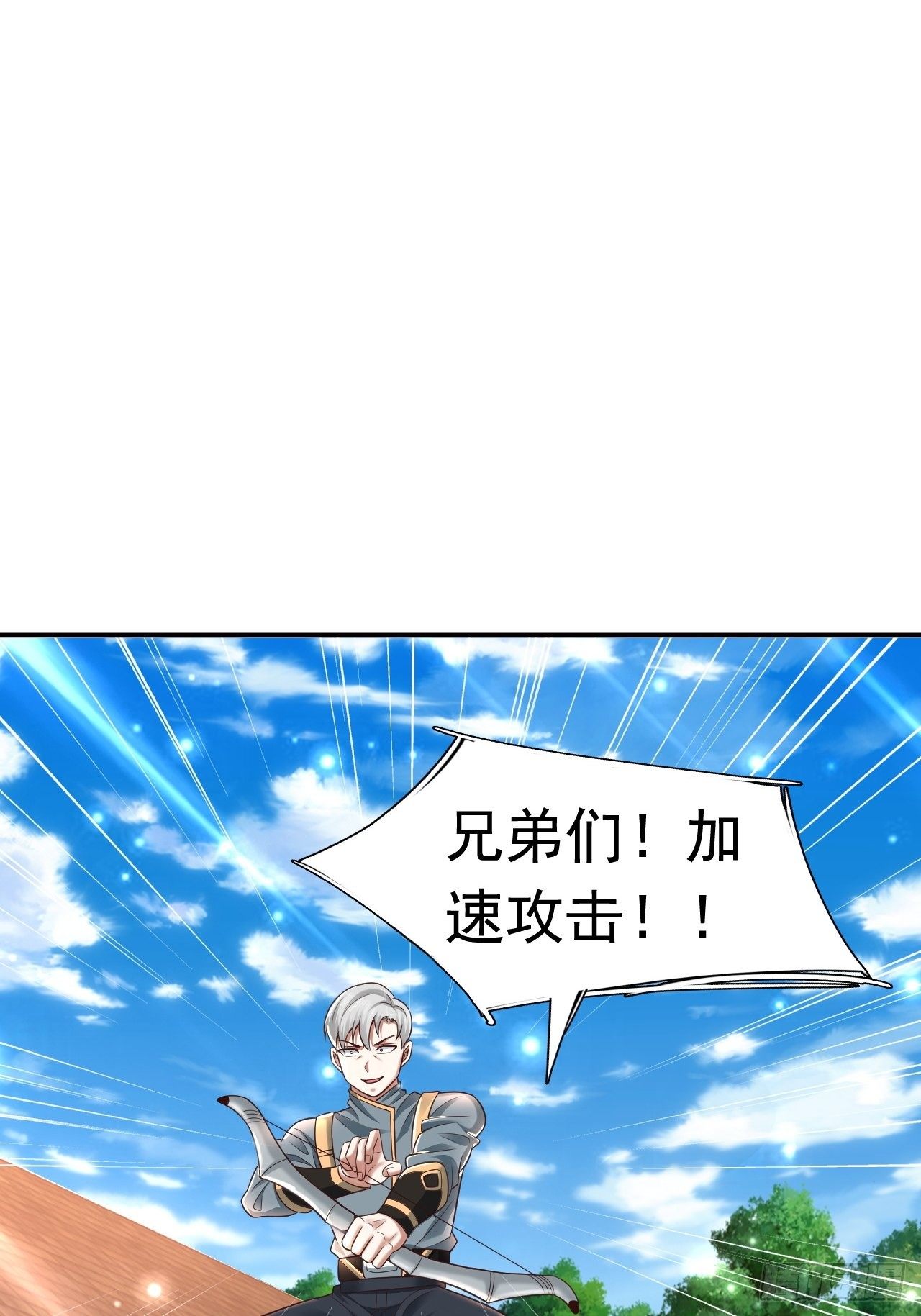 18 最强奶妈(1/2)-第20话