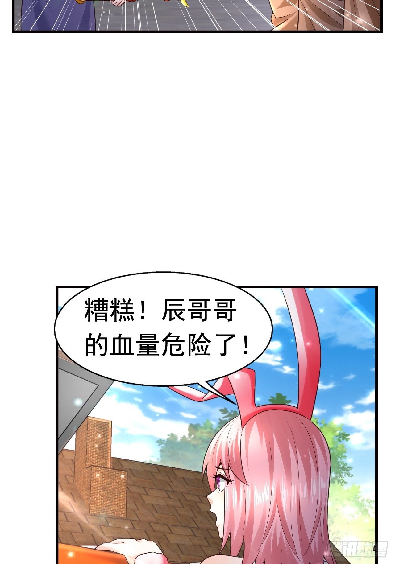 18 最强奶妈(1/2)-第20话