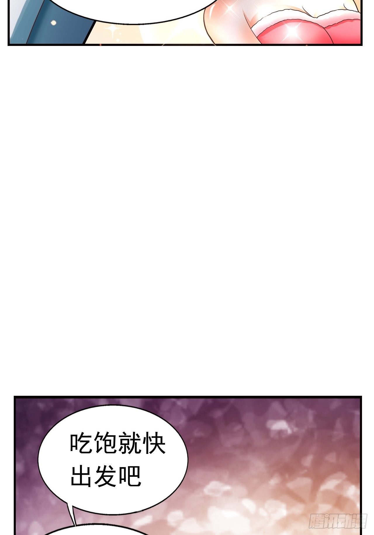 20 树妖(1/2)-第22话