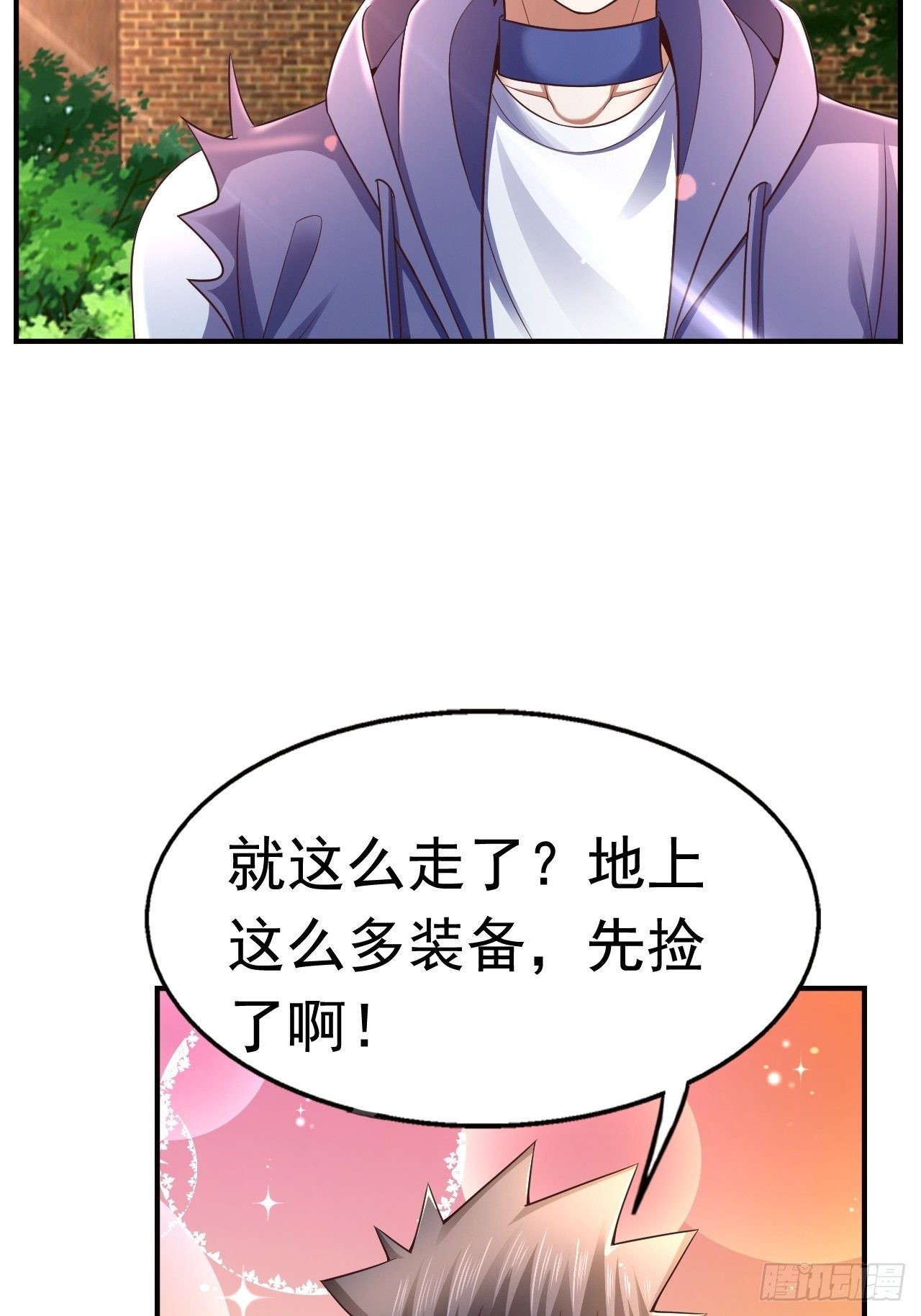 20 树妖(1/2)-第22话
