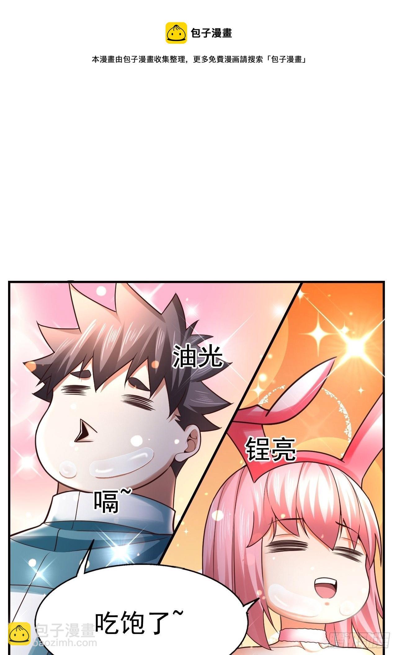 20 树妖(1/2)-第22话