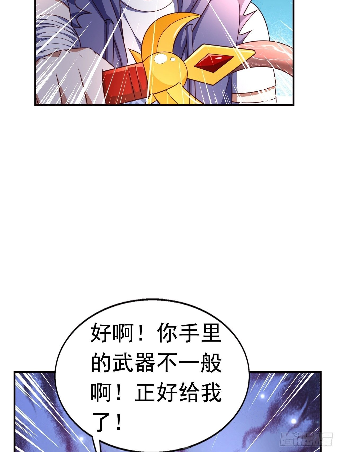 22 留后手(1/2)-第24话
