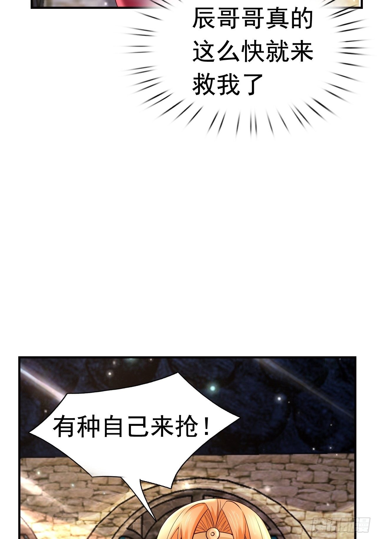 22 留后手(1/2)-第24话
