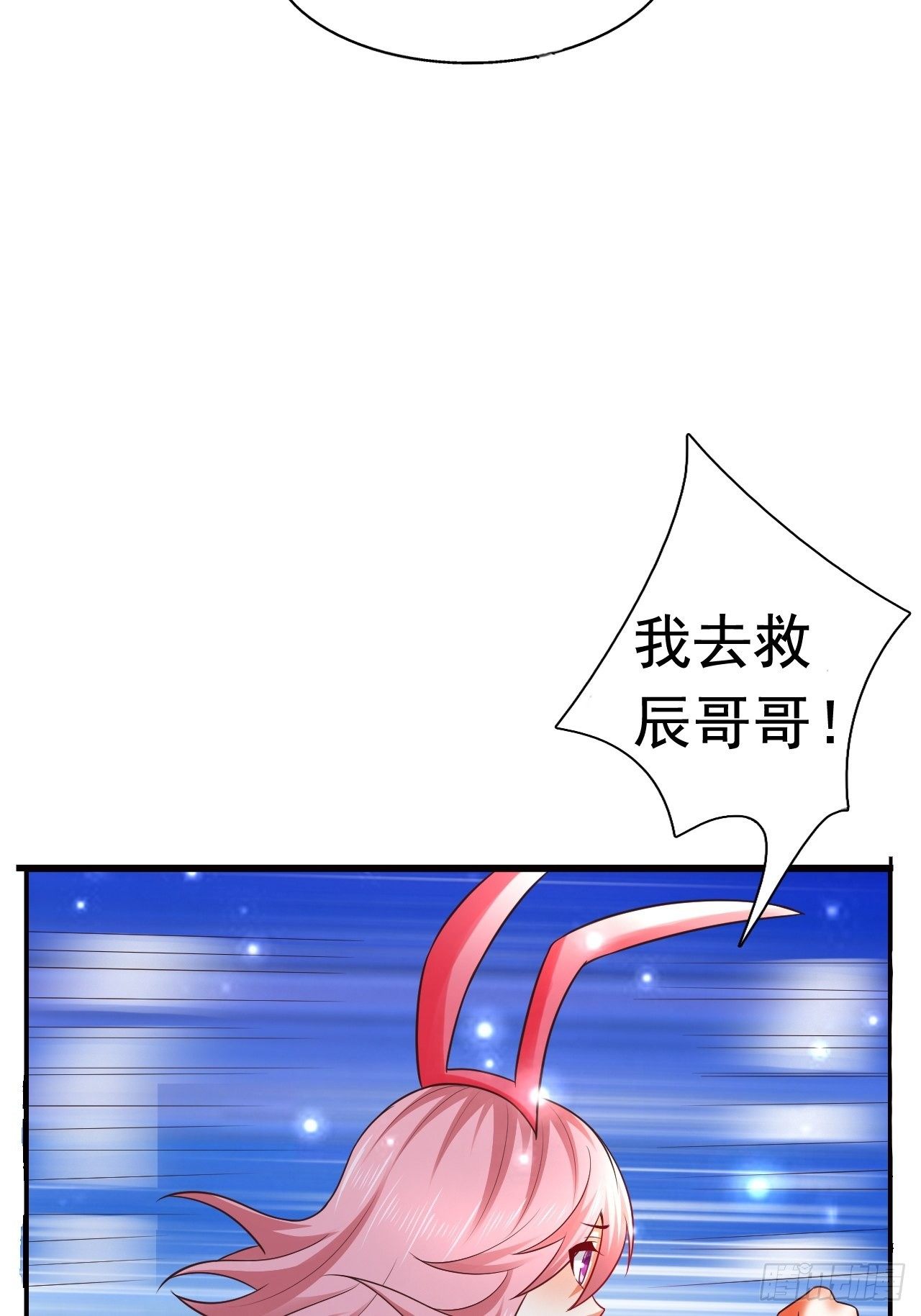22 留后手(1/2)-第24话