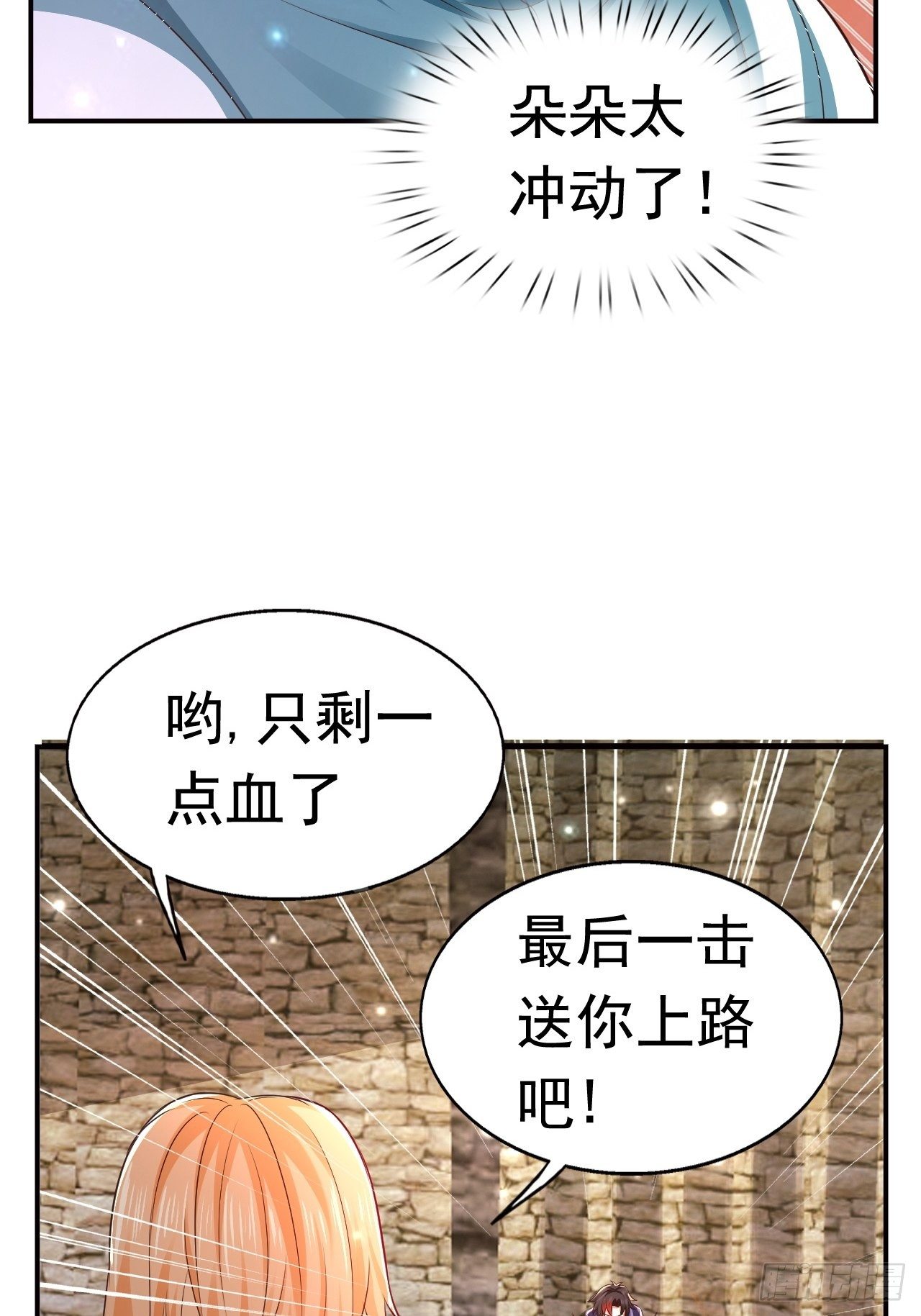 22 留后手(1/2)-第24话